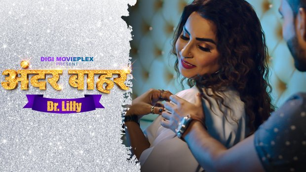 Dr.Lily S01E04 2023 Hindi Hot Web Series – DigiMoviePlex